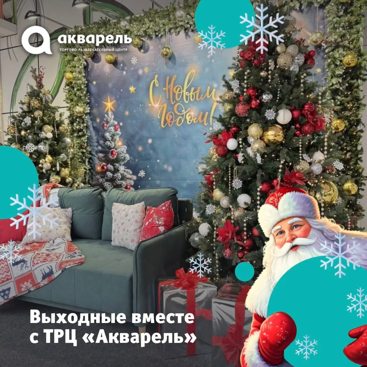 Выставка-раздача #ВозьмиДругаВсемью