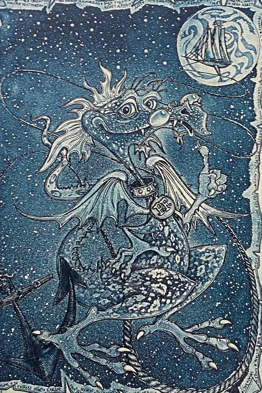 Выставка «Per Felice»