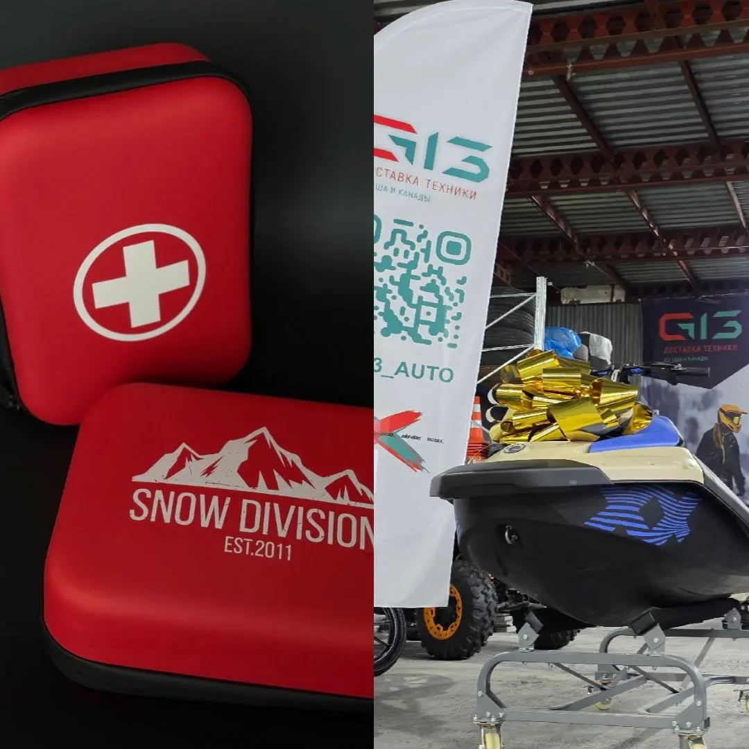 Розыгрыш призов Snow Division и G13