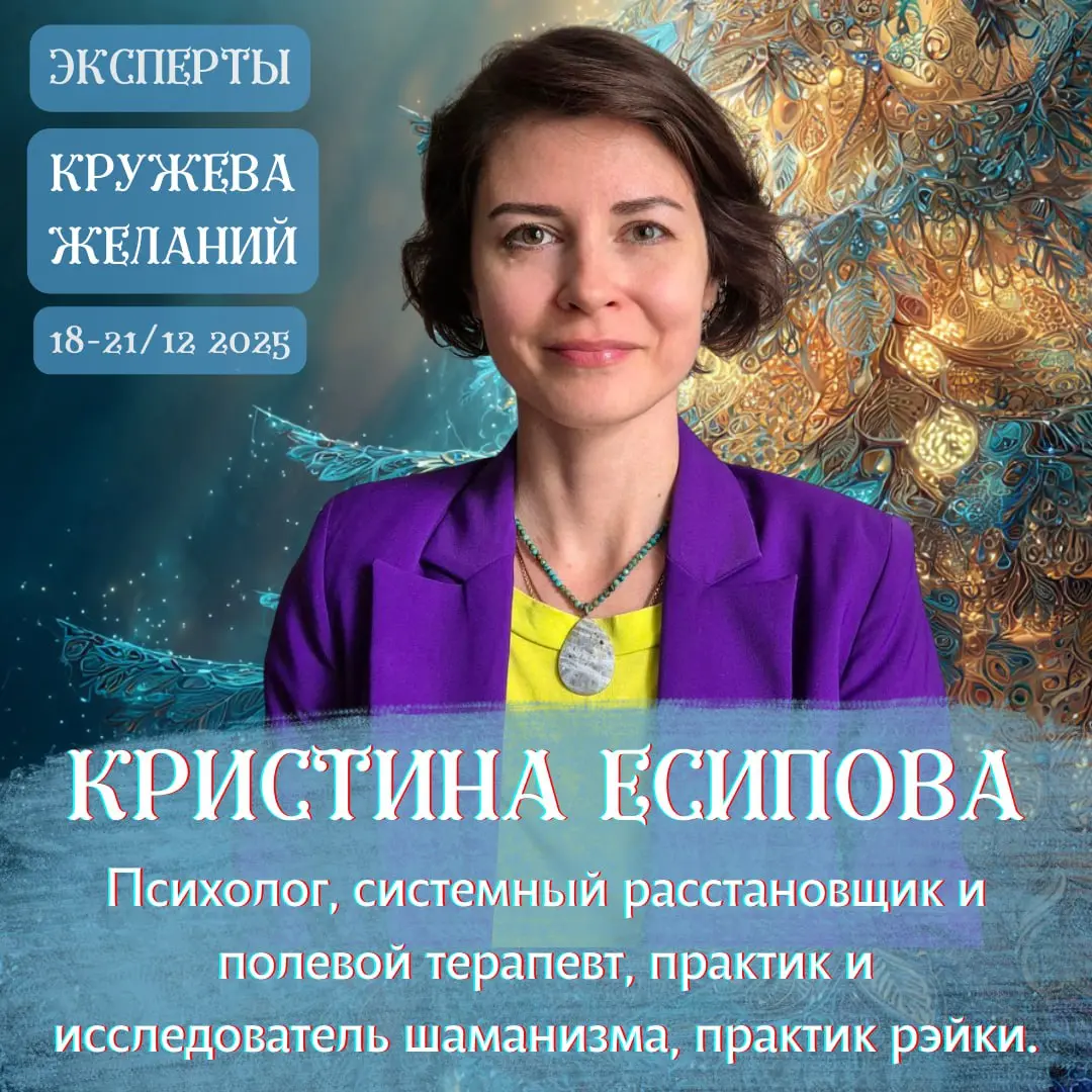 Мастер-класс по теме "Время желать - сейчас!"