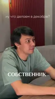 Вечер игры в лото в lounge-bar To the moon