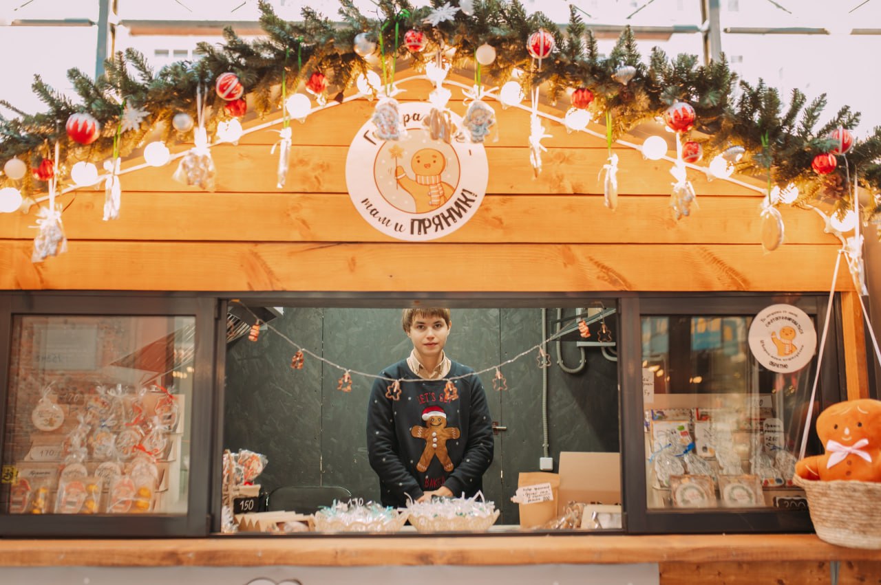 Чем заняться в выходные