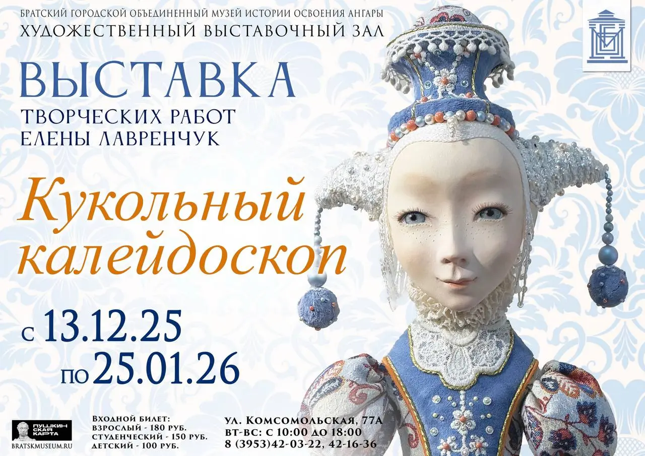 Выставка творческих работ Елены Лавренчук