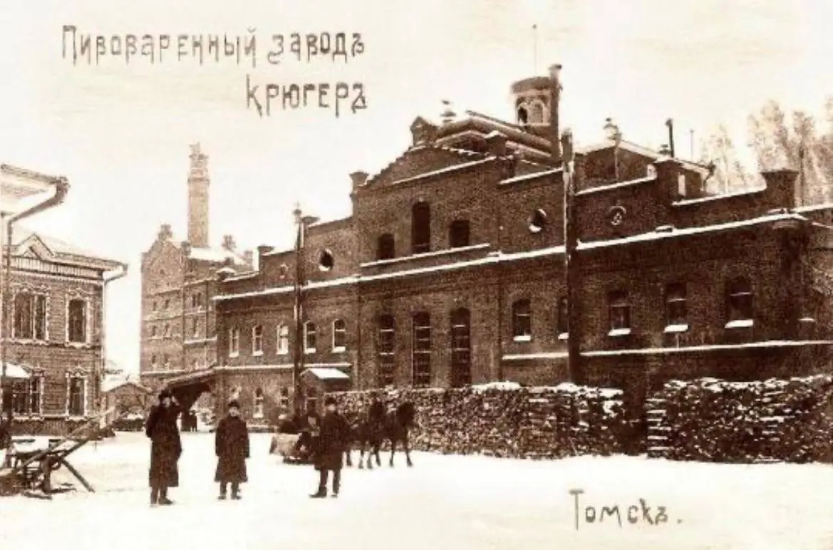 Дегустация напитков Kruger Haus