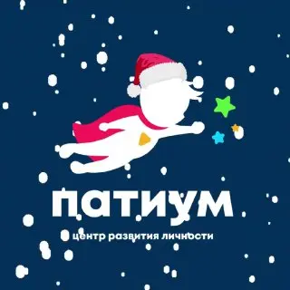 Иммерсивная новогодняя программа для детей с прокачкой soft skills