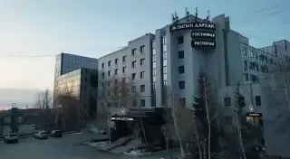 Отдых в гостинице Тыгын Дархан со скидкой