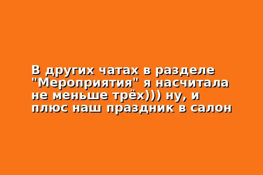 Праздник для детей 1-7 лет