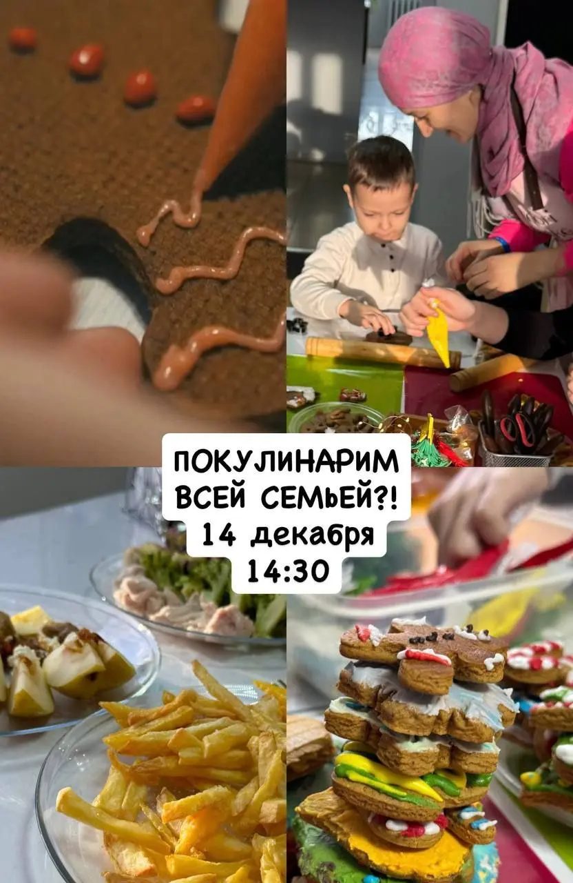 Кулинарный мастер-класс по приготовлению полезного обеда