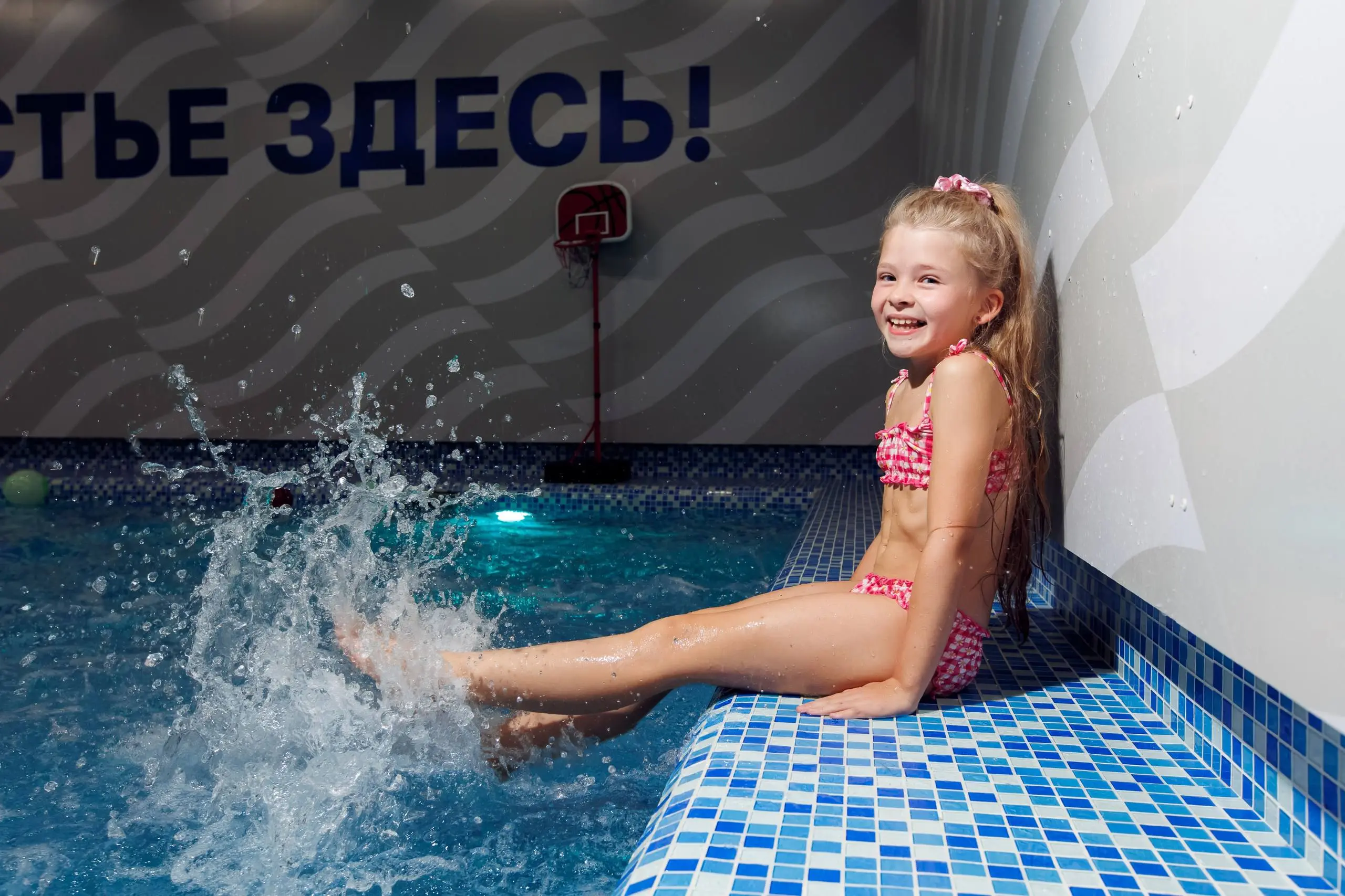 Активный отдых в Termoland Ярославль