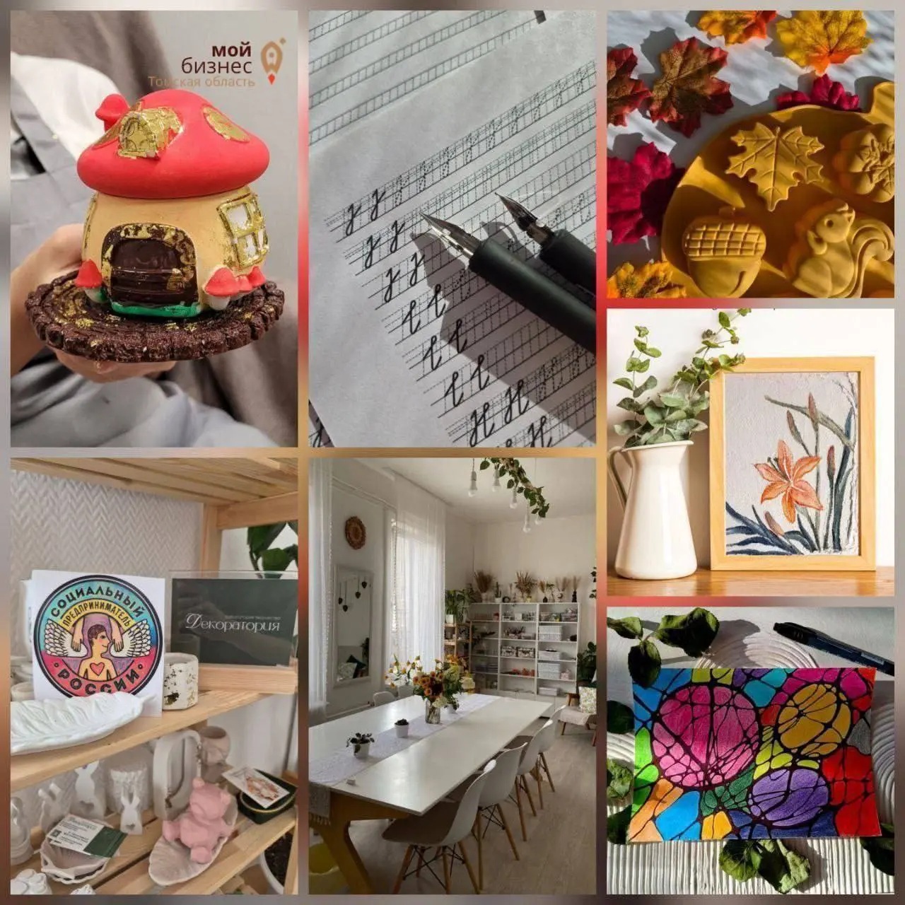 Творческое пространство Декоратория для детей и мам