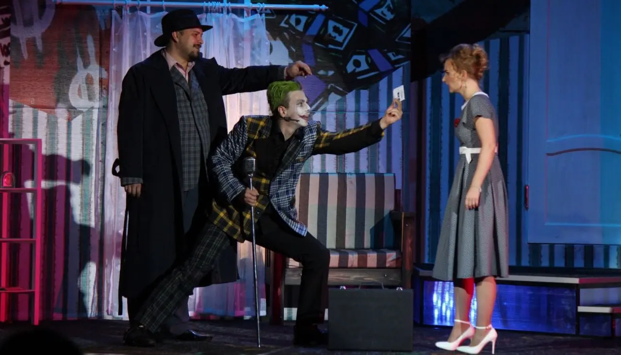 Спектакль на тему Смешные деньги