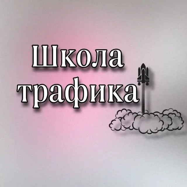 Онлайн-рассылка для продвижения проектов