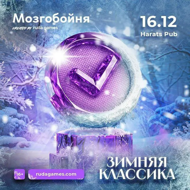 Квиз Мозгобойня в Harat’s Pub