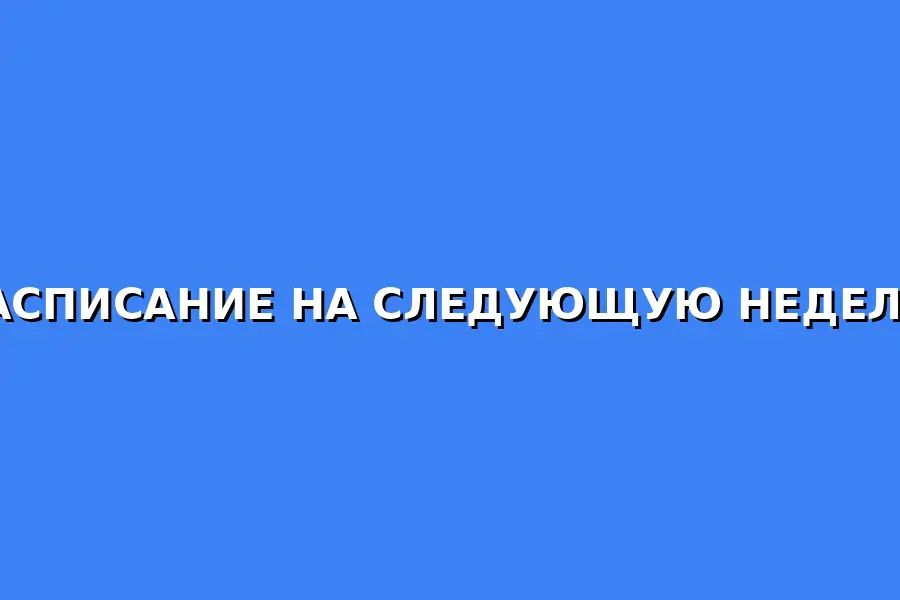 Лекция по теме Рождественский завтрак по сказкам Гофмана