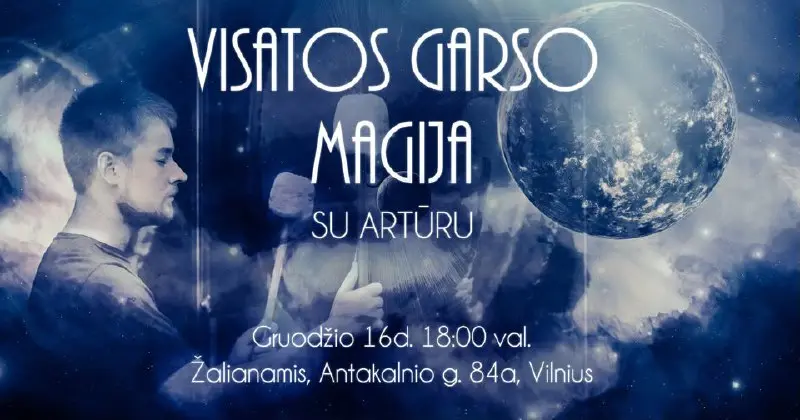 Звуковая медитация для молодежи