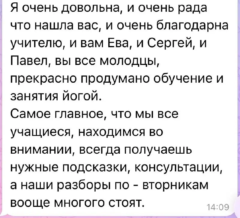 Вебинар о работе со стрессом