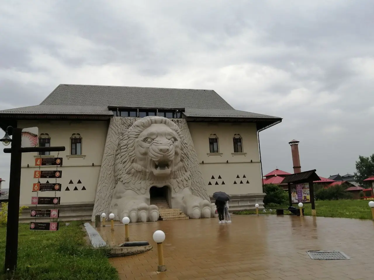 Поездка в Этнографический парк Этномир