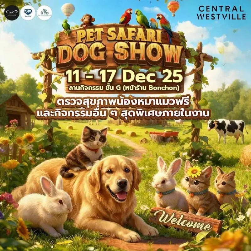 Выставка собак PET SAFARI в Бангкоке