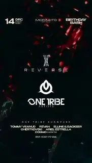 Тусовка в морабито