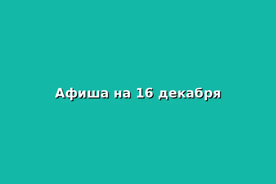 Волейбольная игра в Убуде