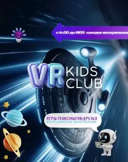 VR-игры на тему путешествия со скоростью света