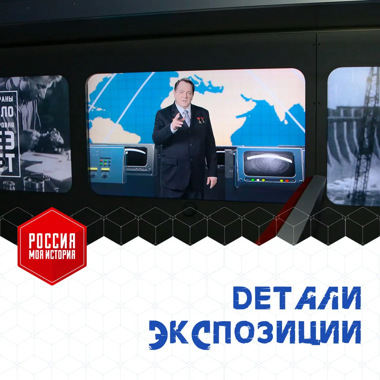 Онлайн-викторина о Сергее Королёве: путь к звёздам