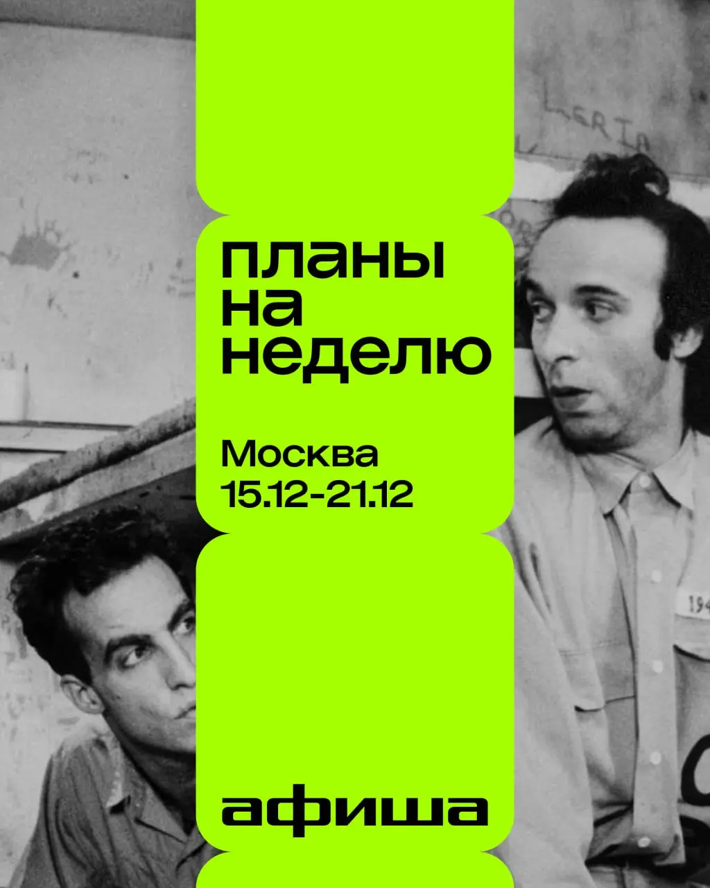 Спектакль Богатыри