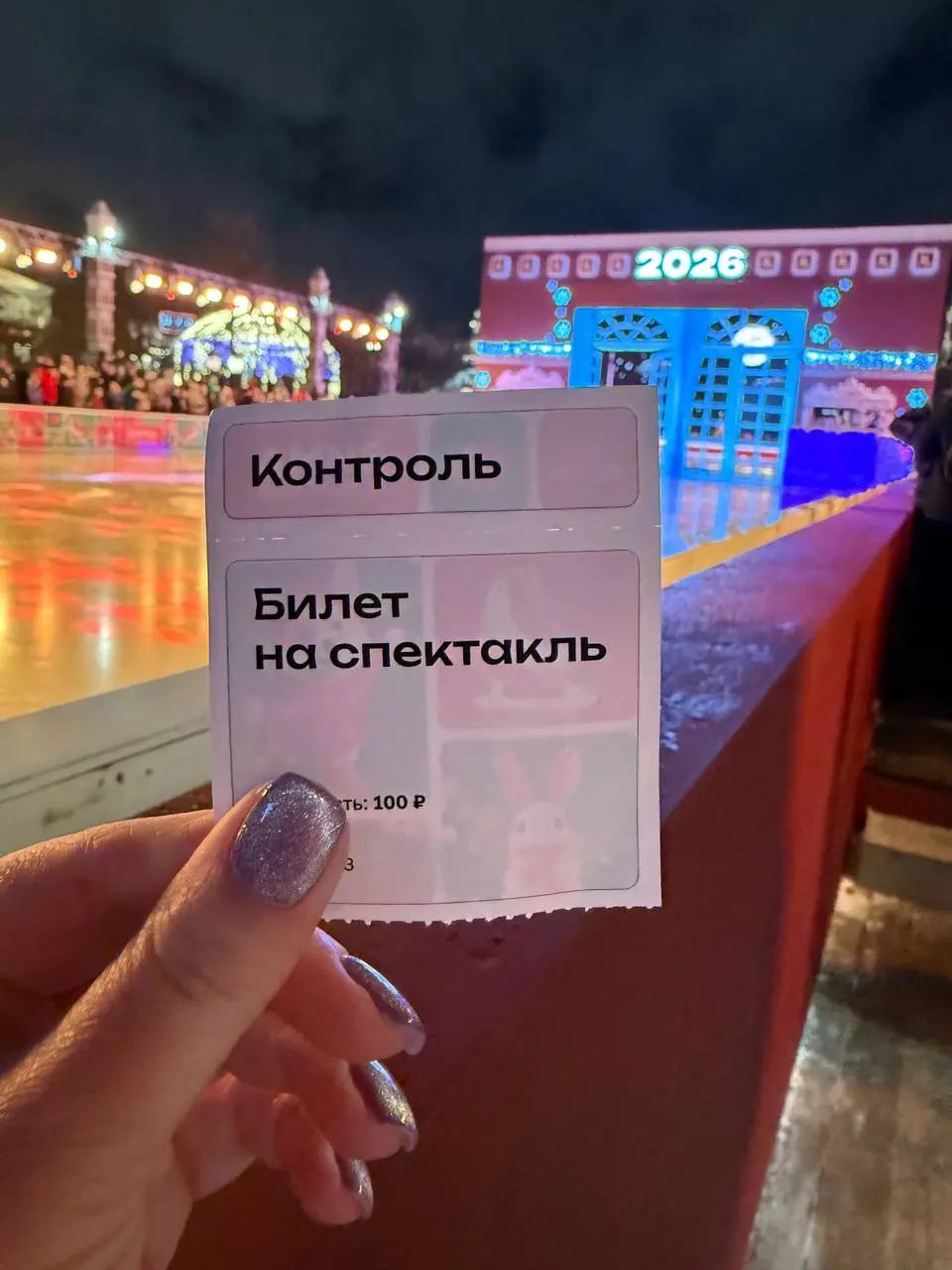 Шоу «Композиторы детям» на Площади Революции