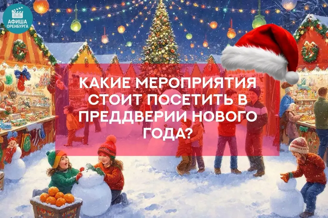 Спектакль Современная поэзия о любви