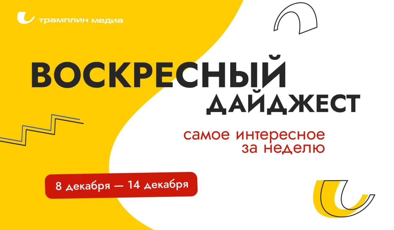 Выставка офортов художницы Марии Смольяниновой