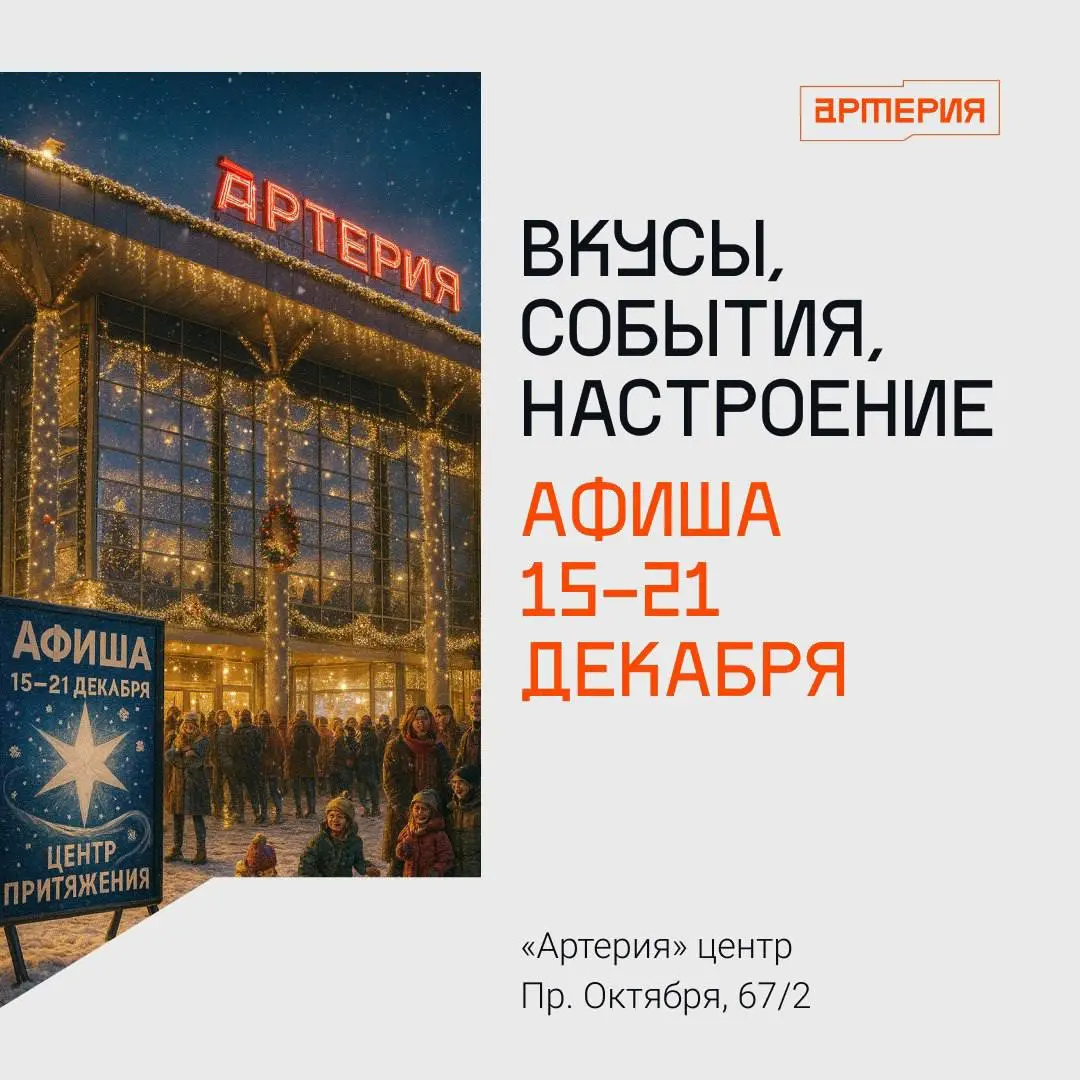 Серия лекций и мастер-классов