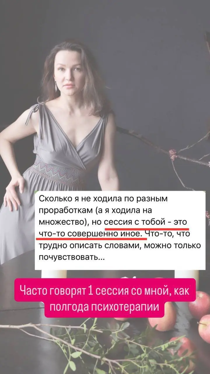 Сессия нейрографики по теме денег