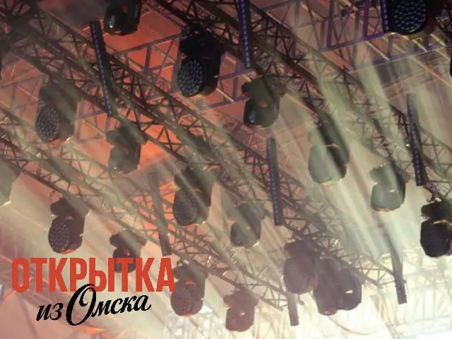 Концерт группы КняZz в Омске