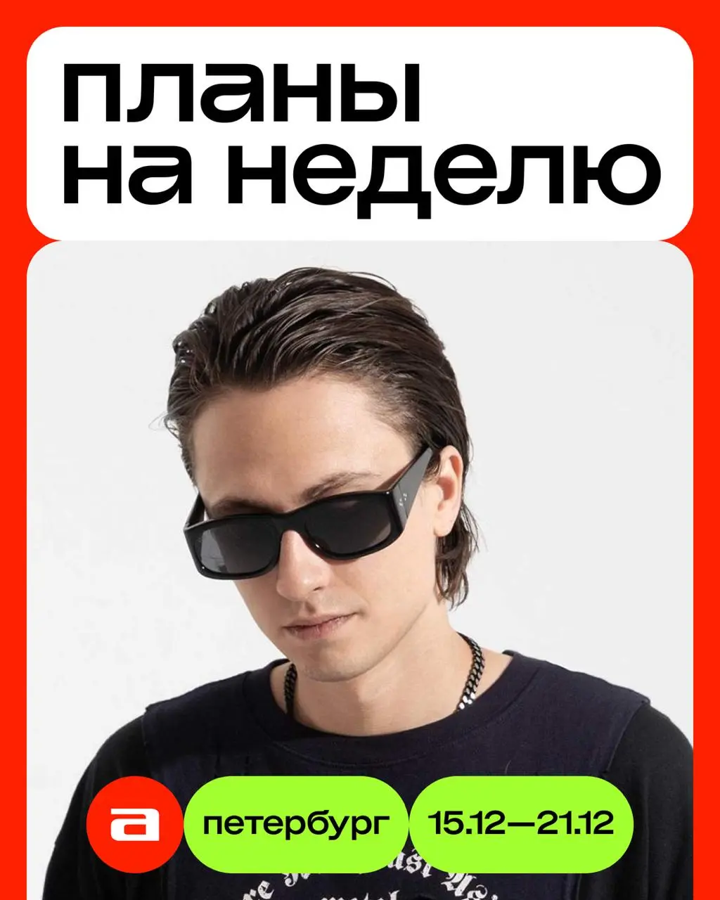 Трансляция балета Щелкунчики