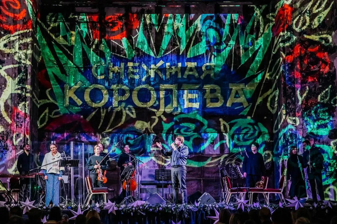 Показы музыкальной сказки Снежная королева