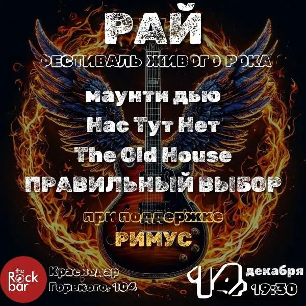 Мероприятие на Горького