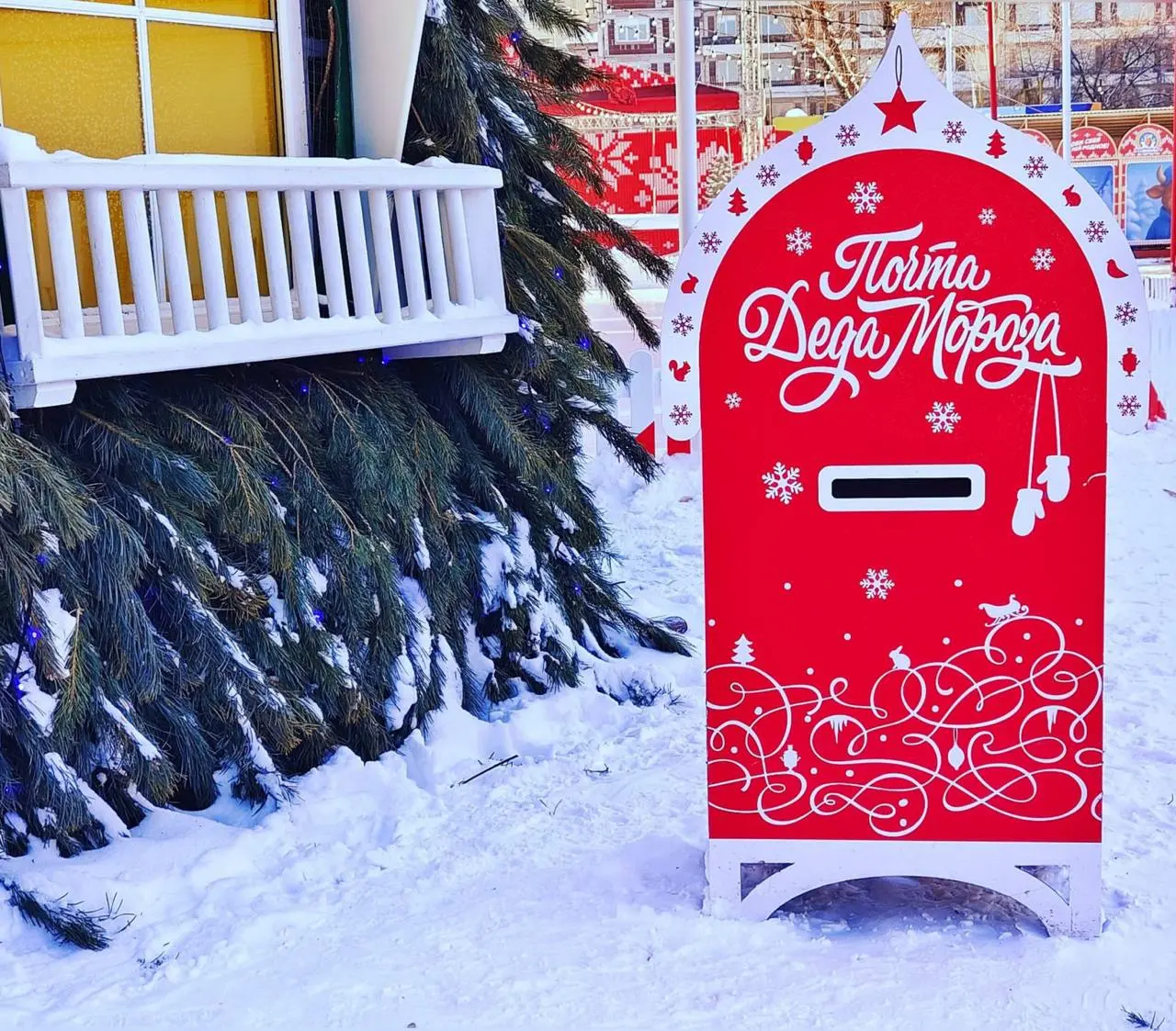 Отправка писем Деду Морозу