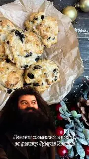 Мастер-класс по приготовлению пряничного домика