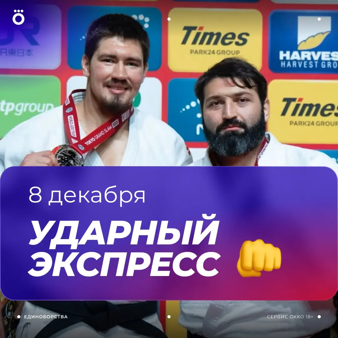 Турнир ACA 200