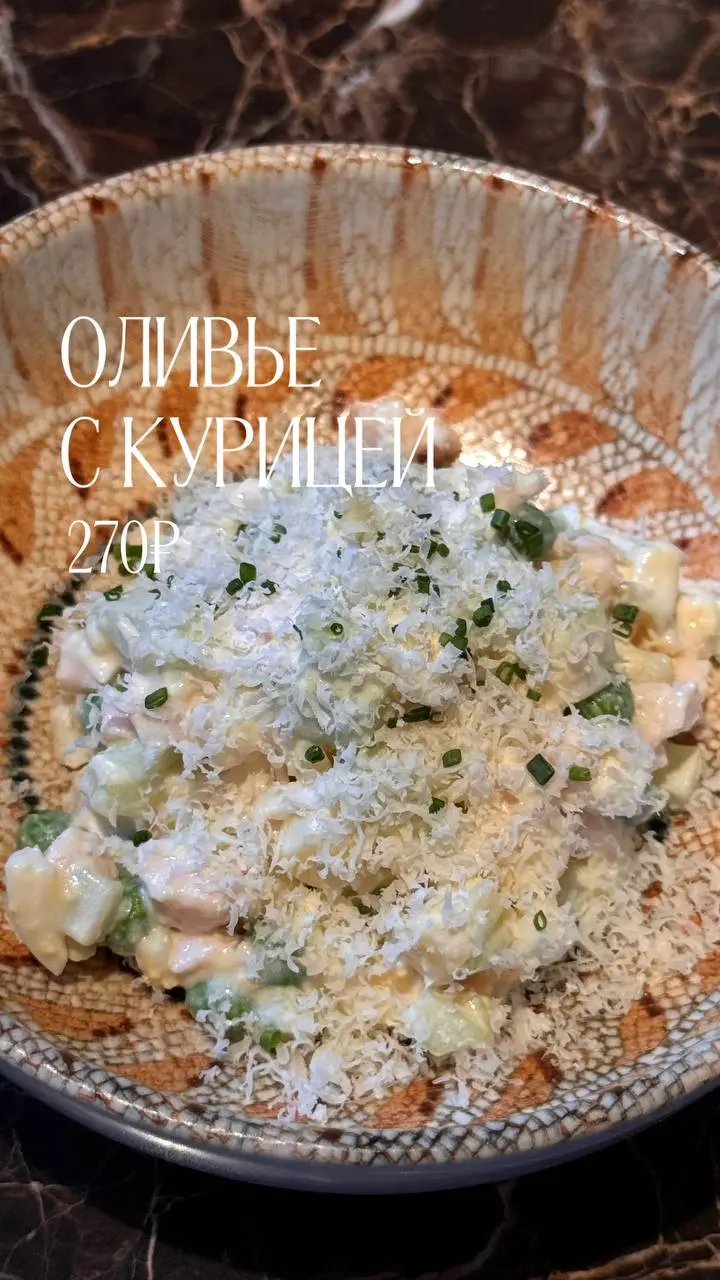 Обед с обновлённым меню бизнес-ланчей