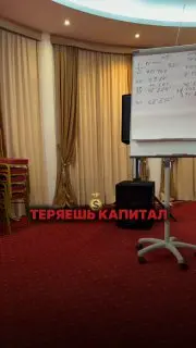 Мастер-класс по финансам, посвящённый подготовке к новому году