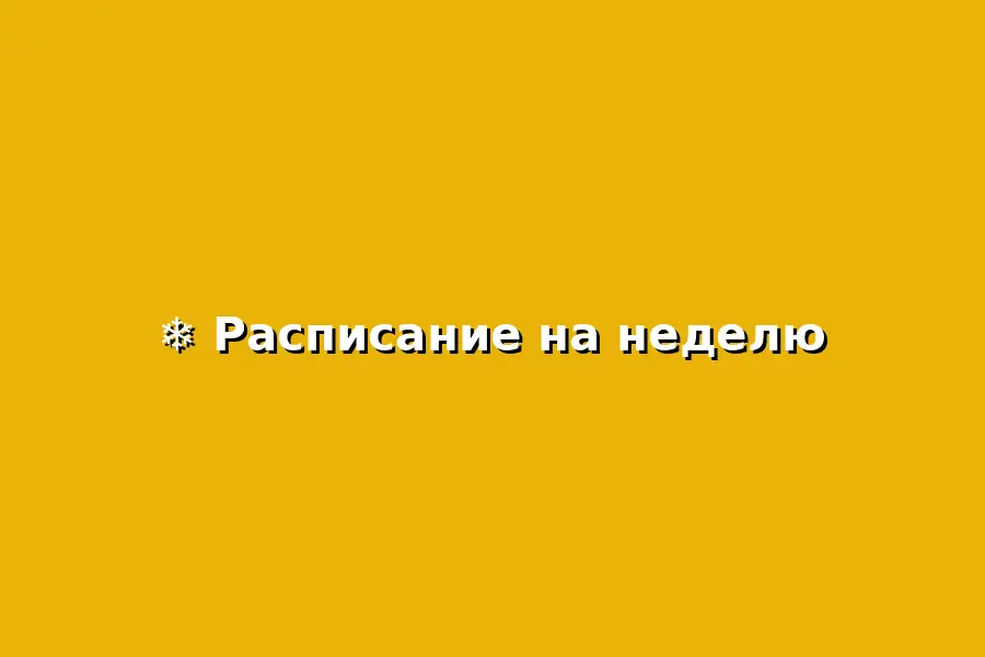 Курс по танцам Dile que no