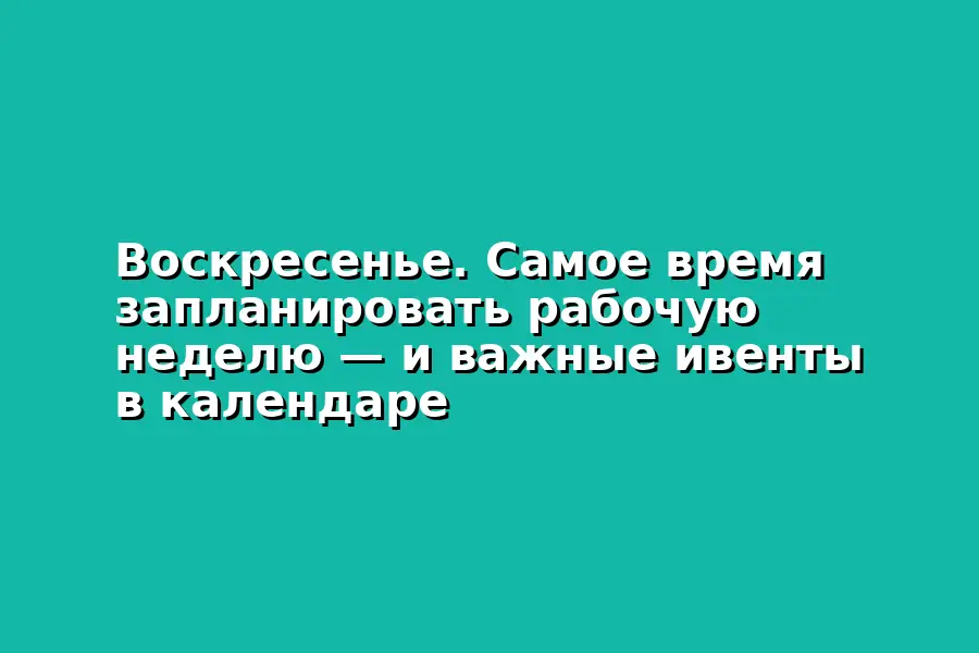 Конференция по системным продажам на WB 3.0