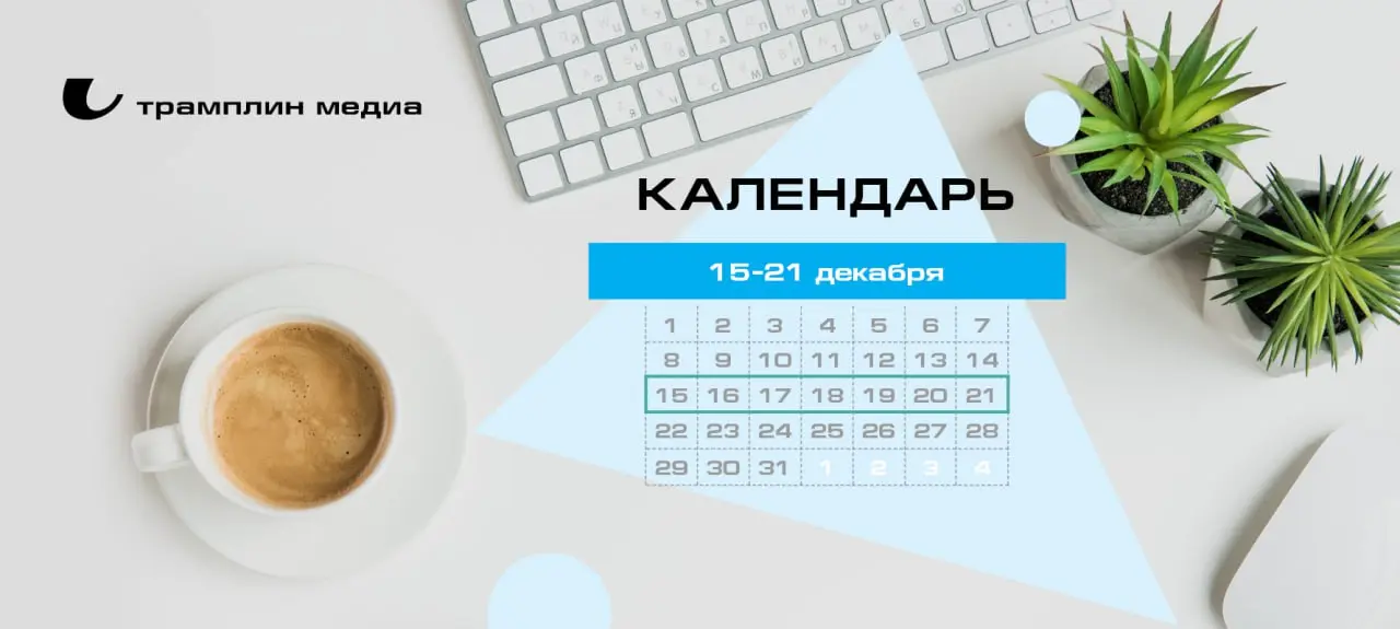 Тренинг по генерации бизнес-идей