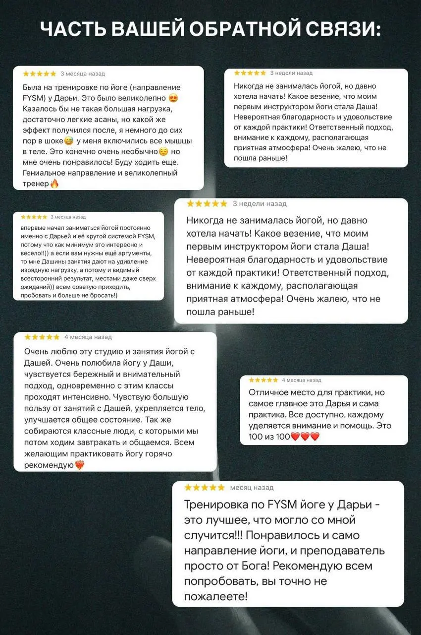 Регулярные практики йоги в Нячанге