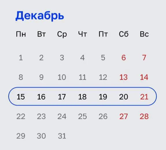 Музейная неделя в Москве