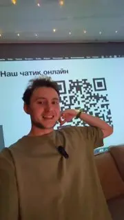 Встреча у камина на тему IT-индустрии