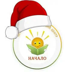 Розыгрыш билетов в Алтайскую резиденцию Деда Мороза