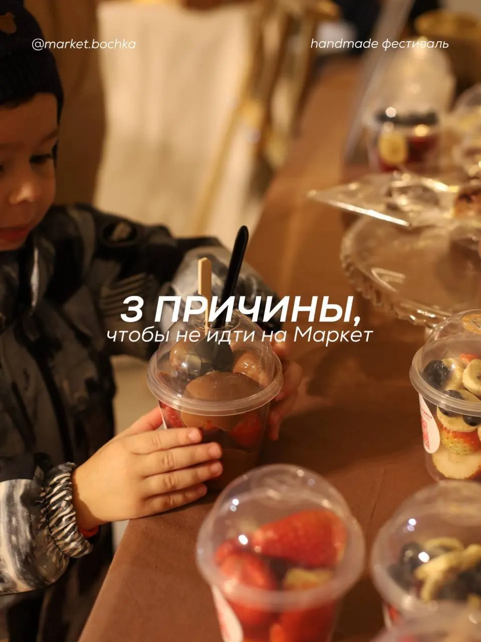 Новогодний маркет в Сергиев Посаде