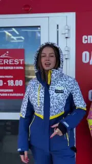 Предновогодняя акция магазина Everest на зимние товары